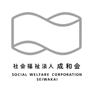 社会福祉法人 成和会 2016