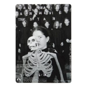 Marina Abramović -The Star- 2004