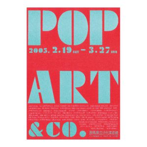 POP ART & co. 2005