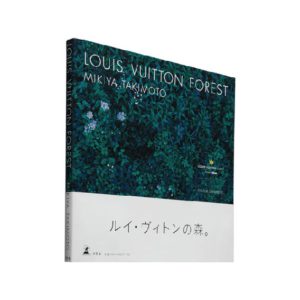 LOUIS VUITTON FOREST 2011