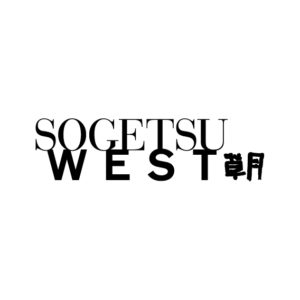 草月WEST ロゴ