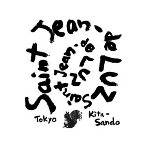 サン ジャン ド リュズ
