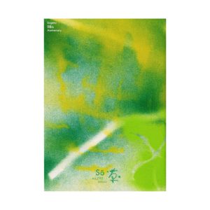 機関誌「草」表紙 2025 No.292