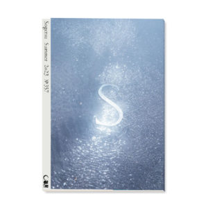 季刊 草月 2023夏号-2024冬号