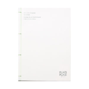 プリーツプリーズのある日日